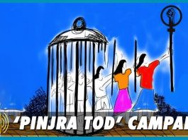 Pinjra Tod