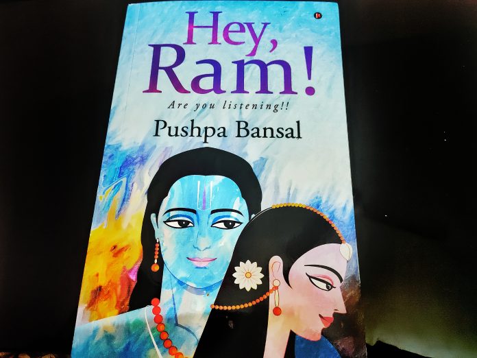 Hey, Ram!: Are you listening!!